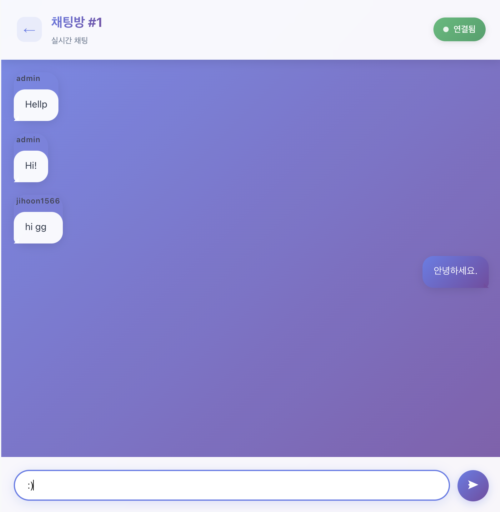 Live Chat 채팅방 구현 화면